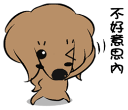 Dachshund2 sticker #11371939