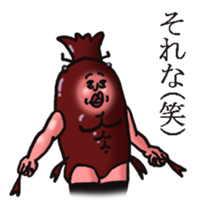 Obnoxious Beetle sticker #11441274