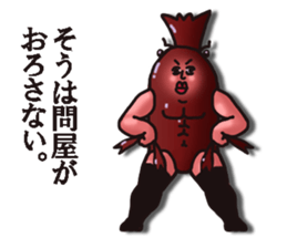 Obnoxious Beetle sticker #11441276