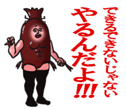 Obnoxious Beetle sticker #11441300