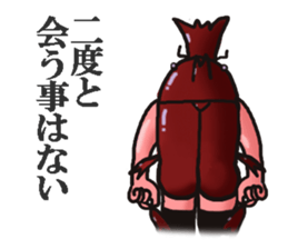 Obnoxious Beetle sticker #11441303