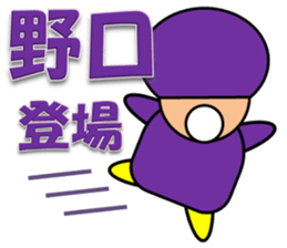 Komatsu & Noguchi sticker #11451074