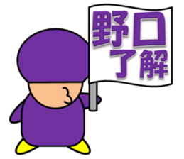 Komatsu & Noguchi sticker #11451075