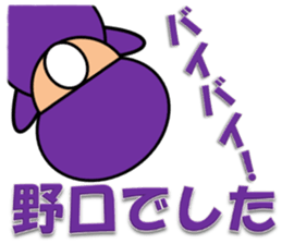 Komatsu & Noguchi sticker #11451078