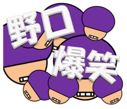 Komatsu & Noguchi sticker #11451079