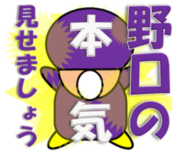 Komatsu & Noguchi sticker #11451082