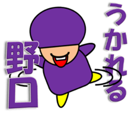 Komatsu & Noguchi sticker #11451083