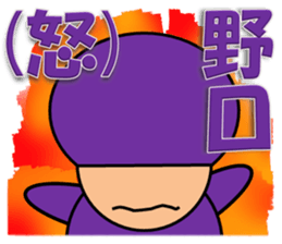 Komatsu & Noguchi sticker #11451086