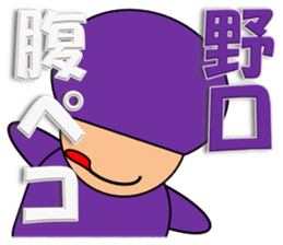 Komatsu & Noguchi sticker #11451087