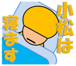 Komatsu & Noguchi sticker #11451088