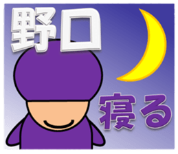 Komatsu & Noguchi sticker #11451091