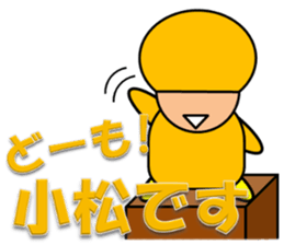 Komatsu & Noguchi sticker #11451092