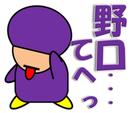 Komatsu & Noguchi sticker #11451095