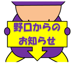 Komatsu & Noguchi sticker #11451098