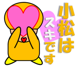 Komatsu & Noguchi sticker #11451100