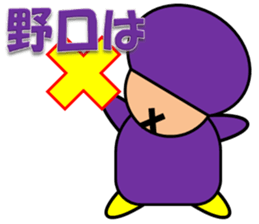 Komatsu & Noguchi sticker #11451103