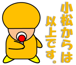 Komatsu & Noguchi sticker #11451105