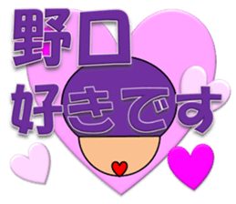 Komatsu & Noguchi sticker #11451107