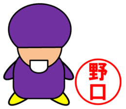 Komatsu & Noguchi sticker #11451110