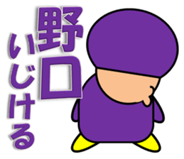 Komatsu & Noguchi sticker #11451111