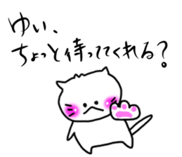 For YUI only sticker #11476304