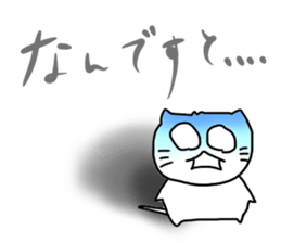 For YUI only sticker #11476309