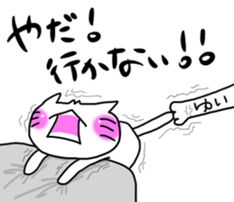 For YUI only sticker #11476317