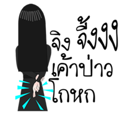 MUARD KAIY sticker #11483927