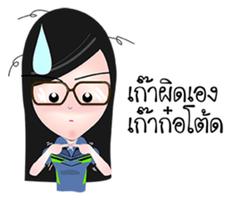 MUARD KAIY sticker #11483938