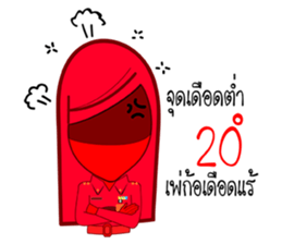 MUARD KAIY sticker #11483941