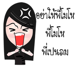MUARD KAIY sticker #11483946