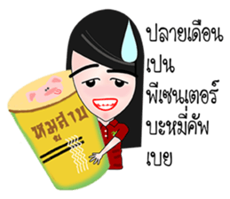 MUARD KAIY sticker #11483948