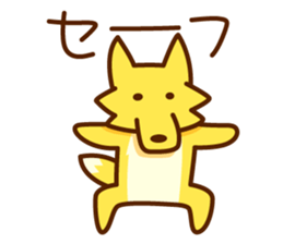 kitsunekko fox sticker sticker #11510169