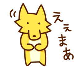 kitsunekko fox sticker sticker #11510176