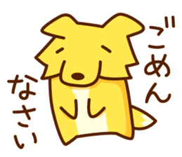 kitsunekko fox sticker sticker #11510197