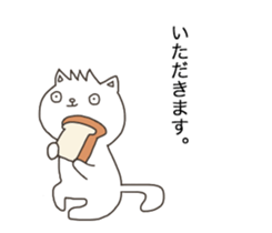 New Cat in Takeshi's house 2 sticker #11528578