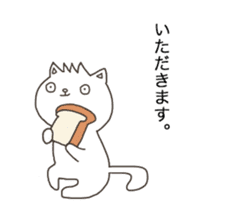 New Cat in Takeshi's house 2 sticker #11528578