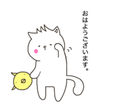 New Cat in Takeshi's house 2 sticker #11528582