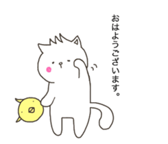 New Cat in Takeshi's house 2 sticker #11528582