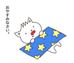 New Cat in Takeshi's house 2 sticker #11528583
