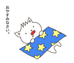New Cat in Takeshi's house 2 sticker #11528583
