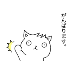 New Cat in Takeshi's house 2 sticker #11528587