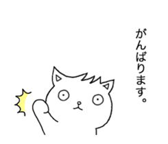 New Cat in Takeshi's house 2 sticker #11528587