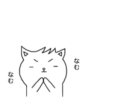 New Cat in Takeshi's house 2 sticker #11528588