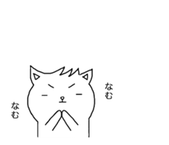 New Cat in Takeshi's house 2 sticker #11528588