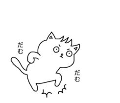 New Cat in Takeshi's house 2 sticker #11528589
