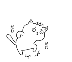 New Cat in Takeshi's house 2 sticker #11528589