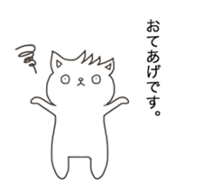 New Cat in Takeshi's house 2 sticker #11528590