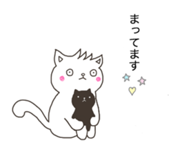 New Cat in Takeshi's house 2 sticker #11528598