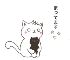 New Cat in Takeshi's house 2 sticker #11528598